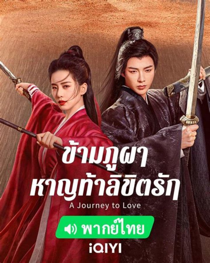 A Journey To Urban Oasis