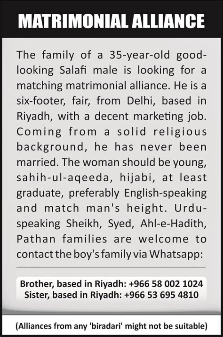 The Matrimonial Status Of Patricia Bright: Still Hitched?